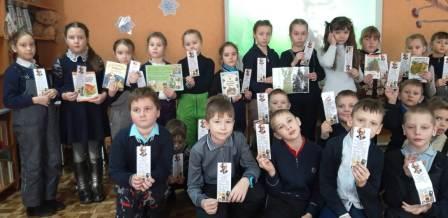 Мероприятие к 150 летию со дня рождения М. М. Пришвина.