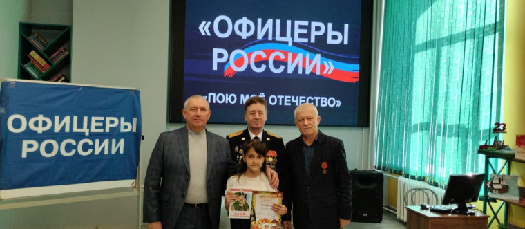 Краевой конкурс чтецов ко Дню защитника Отечества "Пою моё Отечество",.