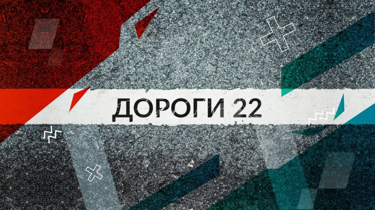 Рост ДДТТ!.