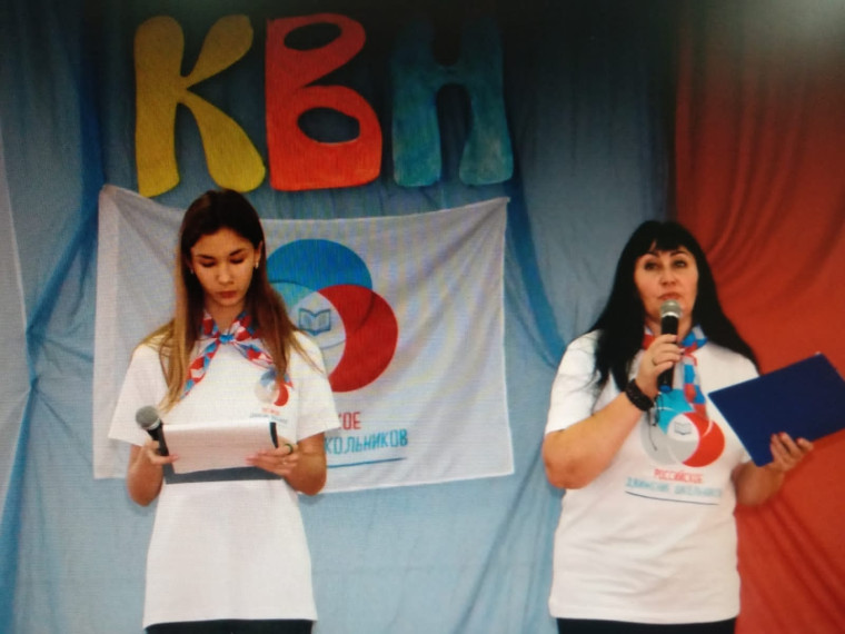 КВН.
