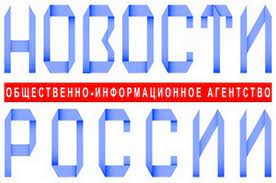 Официальное обращение.